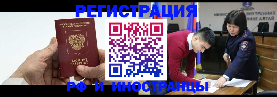 регистрация для дет. сада в Азнакаево